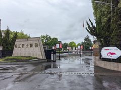 -云间粮仓