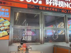 -轻烧烤肉(光谷步行街店)