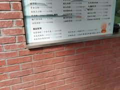 -金太粽(上海弄堂第一粽店)