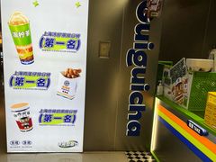 -桂桂茶(恒基名人店)