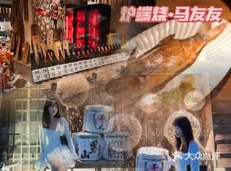 吃上我最爱的日料天妇罗虾！yyds