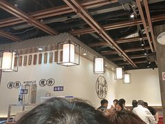 -寻裕记·现炒浇头面(人民广场店)