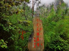 -卡定沟景区