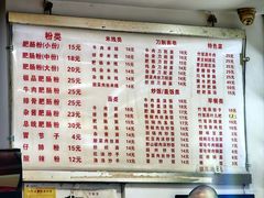 -青石桥老瓦房肥肠粉总店(青石桥总店)