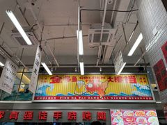 -金多鱼大排档·烤鱼·烧烤·宵夜(江南水都店)