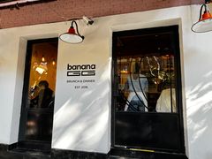 -bananaGG(襄阳南路店)