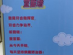 -美可普口腔医院(东街分店)