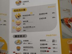 菜单-满记甜品(金融街店)