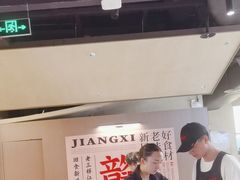 -老三样 · 江西菜馆(前海壹方汇店)