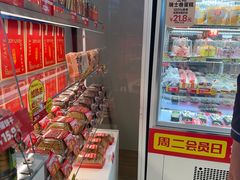 -味多美蛋糕(义和庄地铁店)