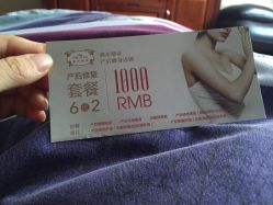 点击看大图 龙文宝贝婴儿理发(专业婴儿理发)-龙文宝贝上门婴儿理发满月剃胎毛(总店)