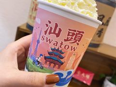 -一杯潮茶·专注潮汕茶饮(十二中创始店)