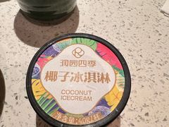 -润园四季椰子鸡火锅(海上世界店)