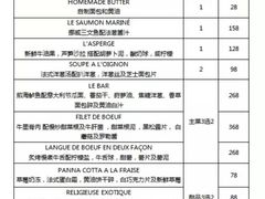 -AZUL by FUEL蓝色·法式酒馆(琶醍店)