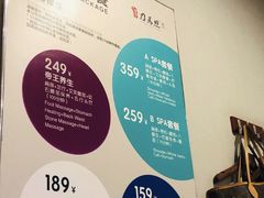 -刀马旦养生中心(时代店)
