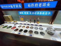 -老码头火锅(骡马市店)