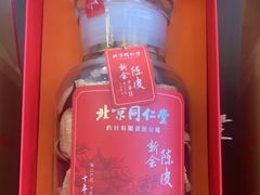 -喜湘宴·精致湖南菜(和平西桥店)