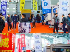 -上海汽车会展中心