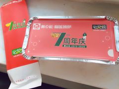 -酷公社·榴莲披萨(太原街店)