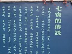 -七宝老街-闵行市民文化广场