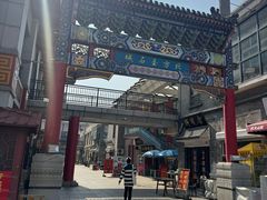 -古文化街旅游区