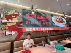 -肥肥虾庄·金牌油焖大虾(汉口城市广场店)
