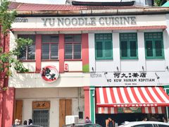-何九海南茶店(鬼仔巷店)