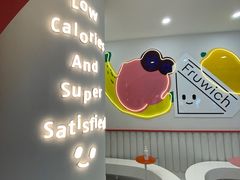 -Fruwich果明治(西单更新场店)