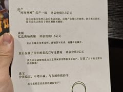 -剧狐剧本杀·月球探案馆(人民广场1号店)