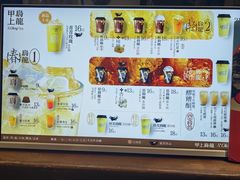 菜单-陕拾叁(袁家村店)