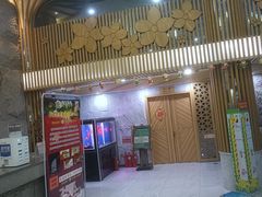 -绿岛汤泉韩式休闲会所