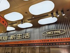 -罗森尼娜(德思勤店)