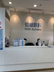 -铂林眼科·青少年近视防控中心(望京门诊)