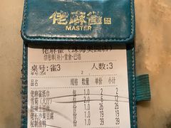 -佬麻雀·新湘菜(珠海金发购物中心店)