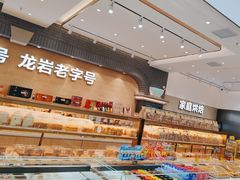 -桂福泷(交易城店)
