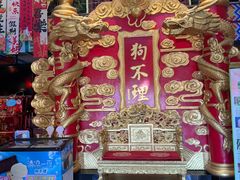-狗不理(水上北路旗舰店)