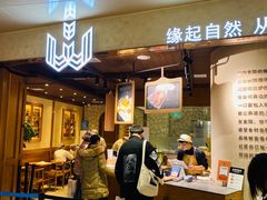 门面-麦陌(正弘城店)