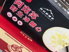 -叁宫礼水果批发仓储店(梅江店)