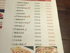 -宴秋杭州菜(锦艺城店)