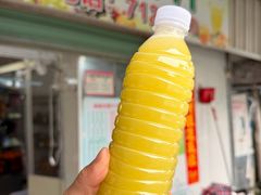 -阿桃甘蔗汁