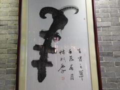 -桃园盛宴·岭南粤菜·手工茶点(南庄店)