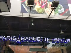-巴黎贝甜(大宁国际商业广场店)