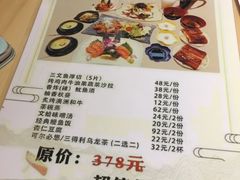 菜单-本格丼·炭火烤肉饭(大悦路成都大悦城店)