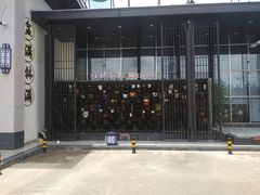 -雅和睿景·商务宴·风味土窑鸡(花博汇店)