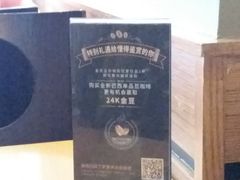 -COSTA COFFEE(上海虹口公园店)