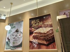 -甲乙饼·手工牛肉饼(东方广场店)