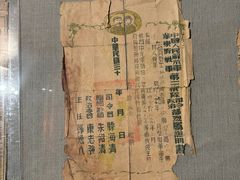 -仪征博物馆
