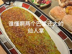 -雪熊精酿·哈尔滨烧烤酒馆(非遗大串店)
