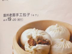 -眉州小吃(石景山店)