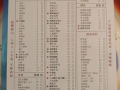 -古木枫老火锅(洪崖洞店)